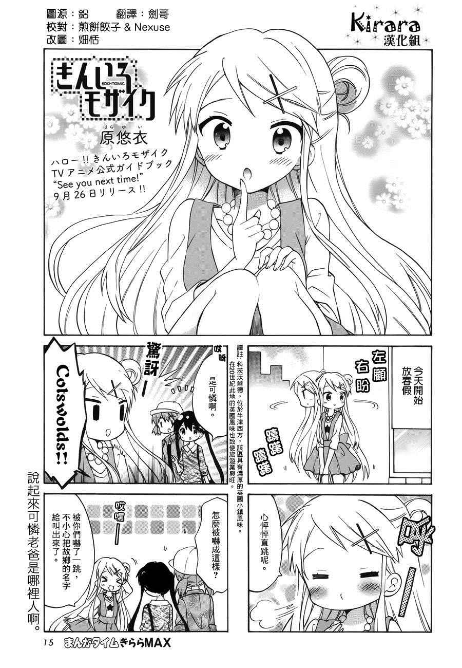 第79话0
