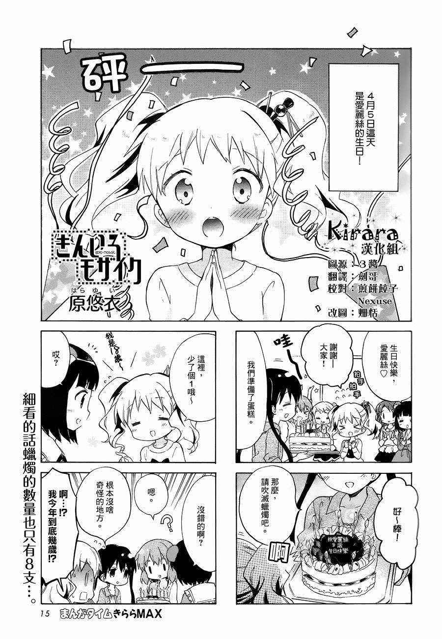 第80话0