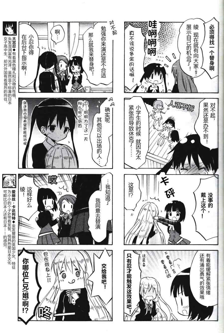 用什么洗碗最健康漫画,新连载083图