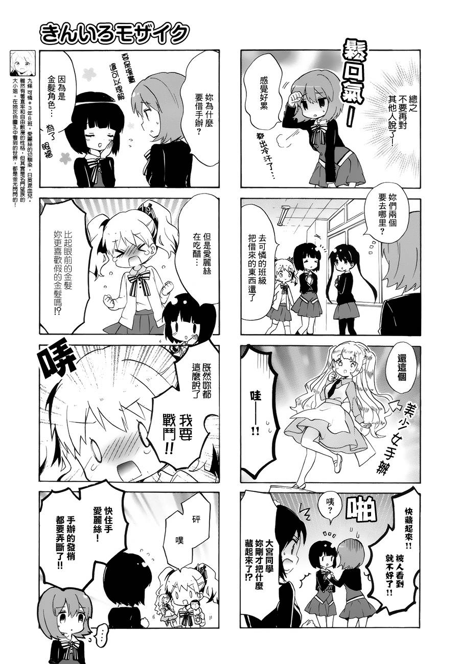 第95话4