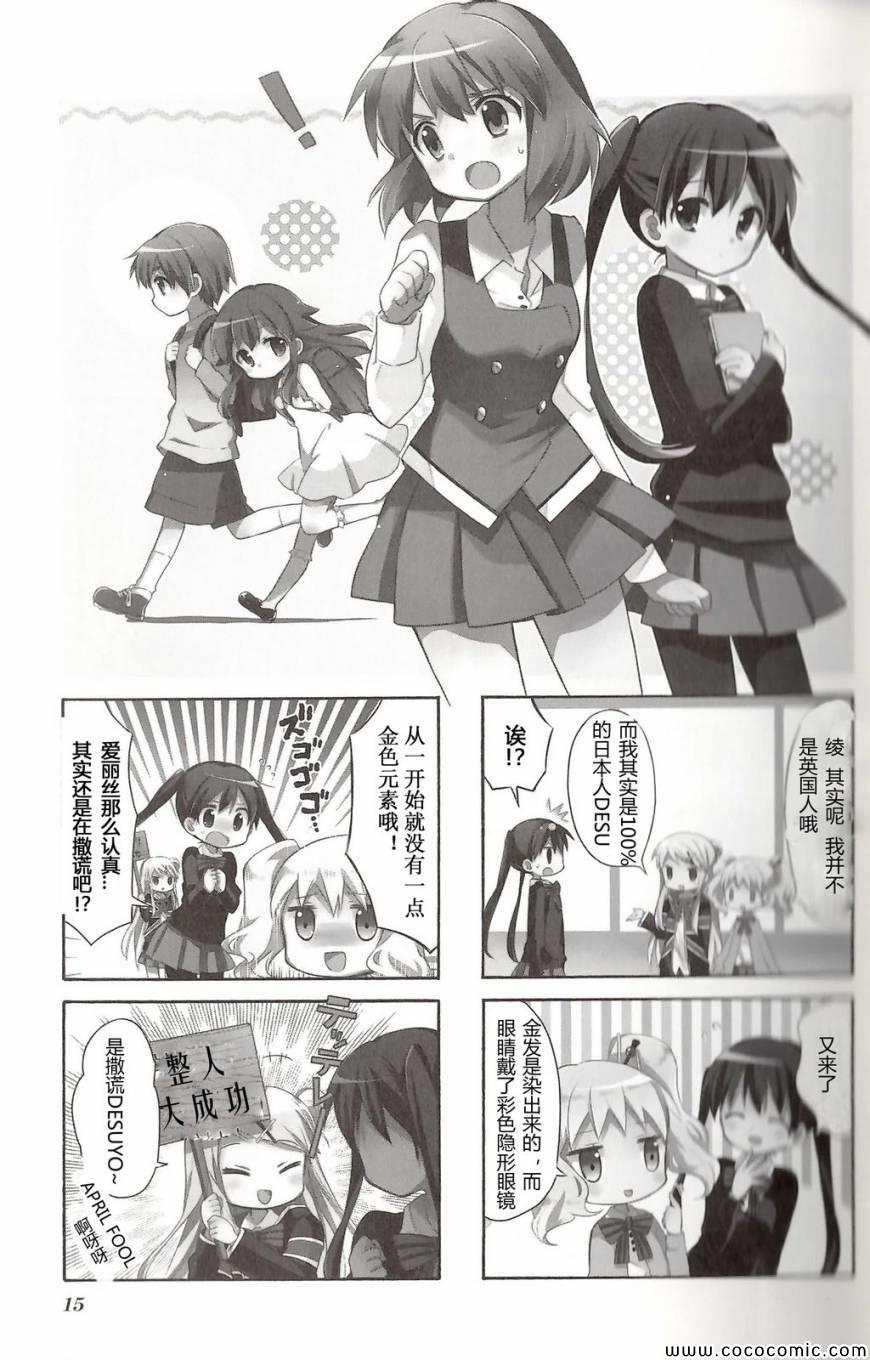 用剪映做视频教程漫画,第4卷话3图