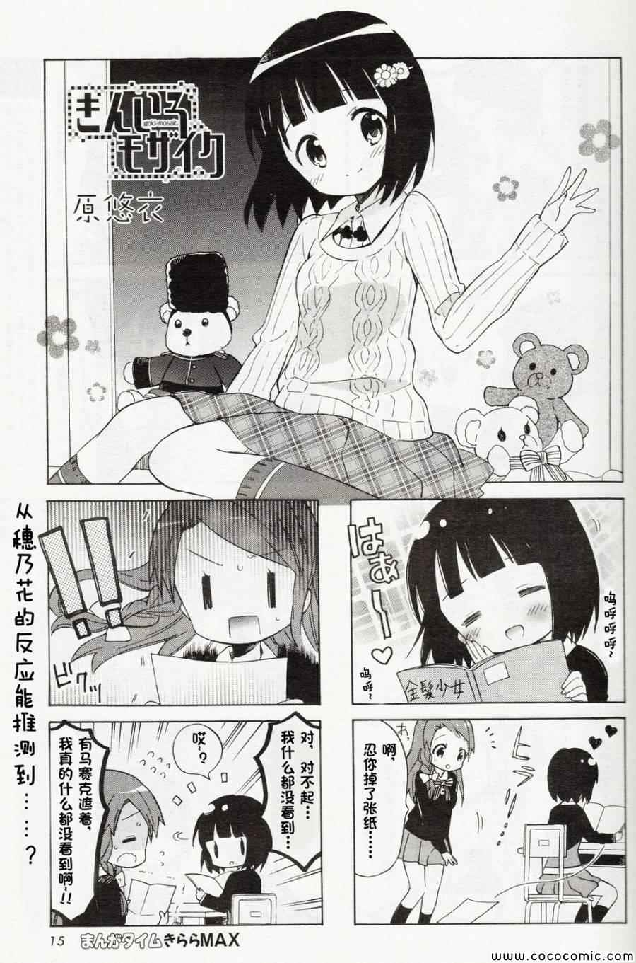 新连载040