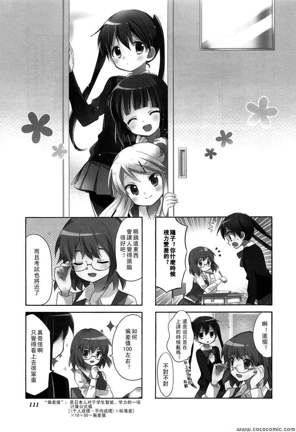 第3卷话0