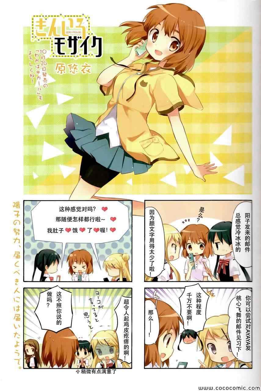 新连载010
