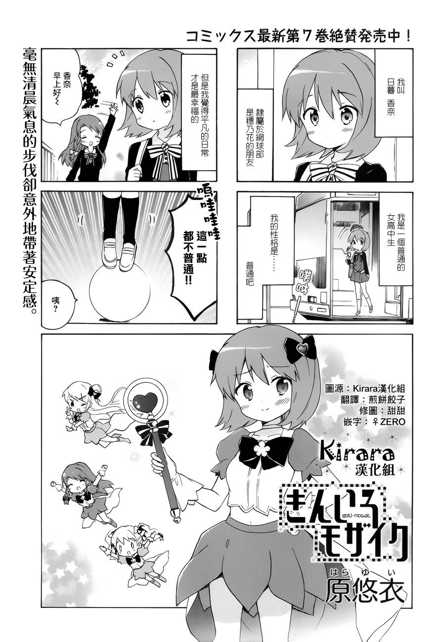 第95话0