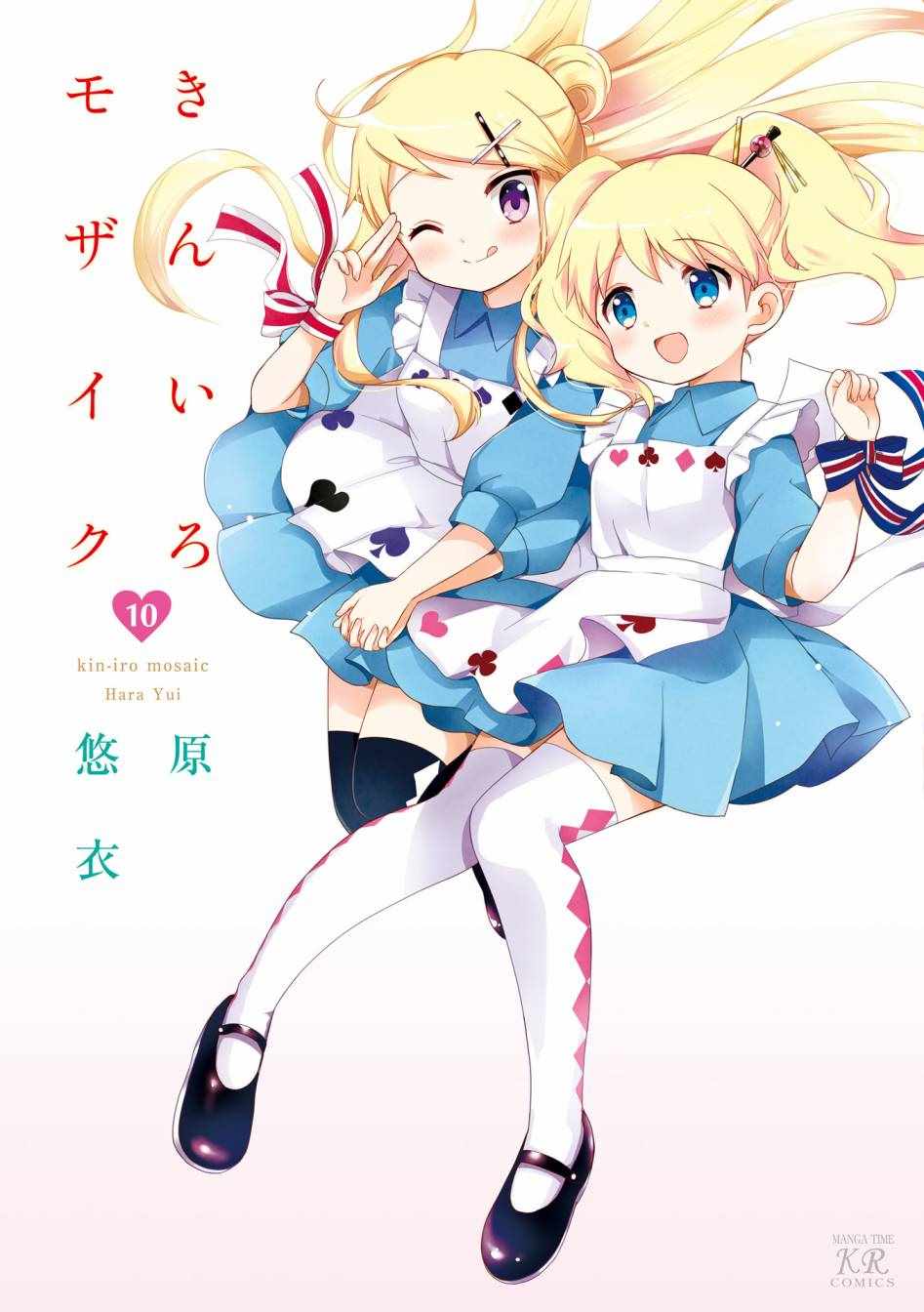 第113话0