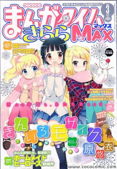用剪映做视频教程漫画,第4卷话1图