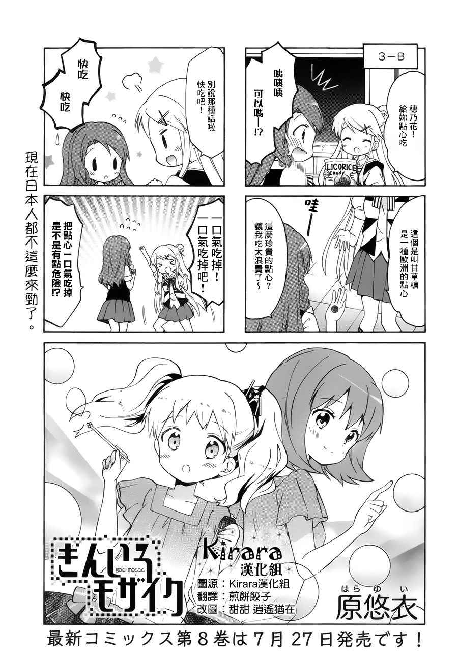 第102话0