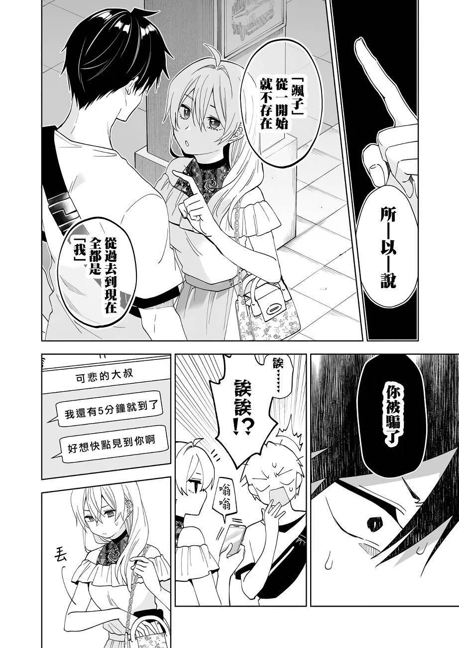 第56话1