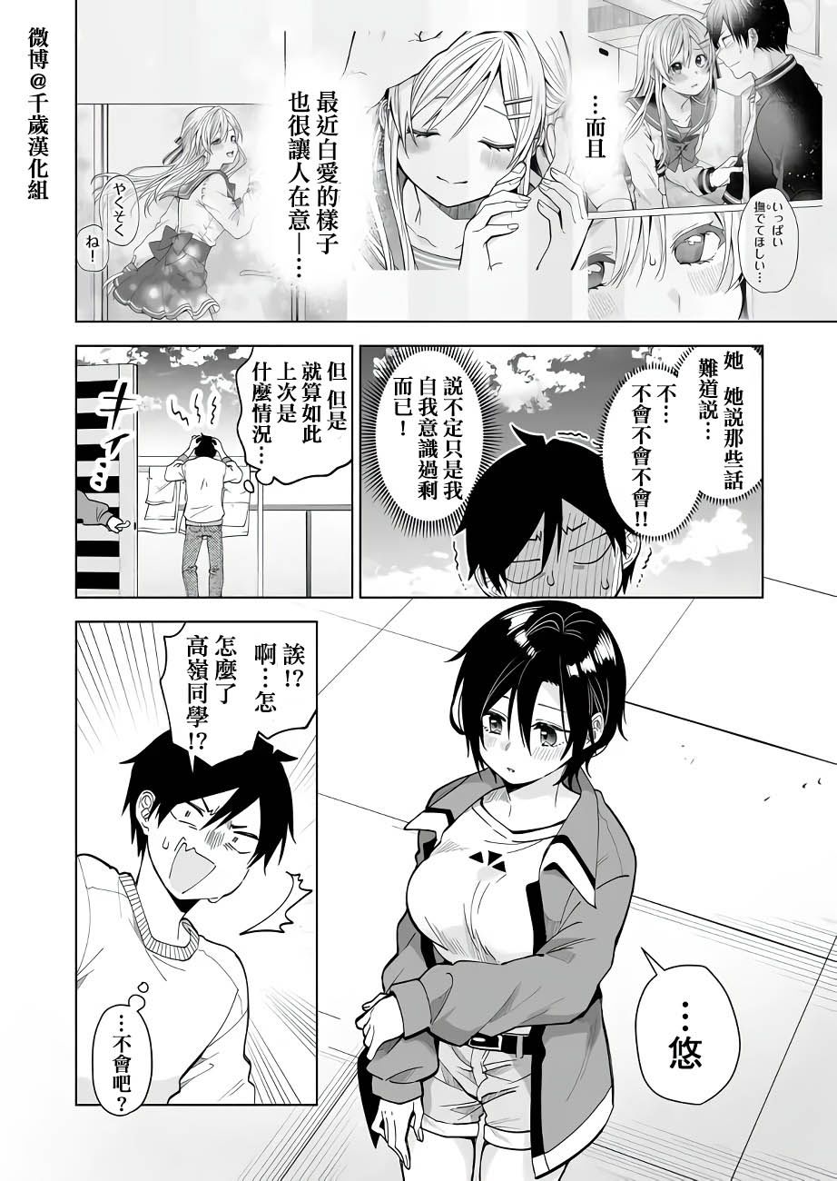 第63话1