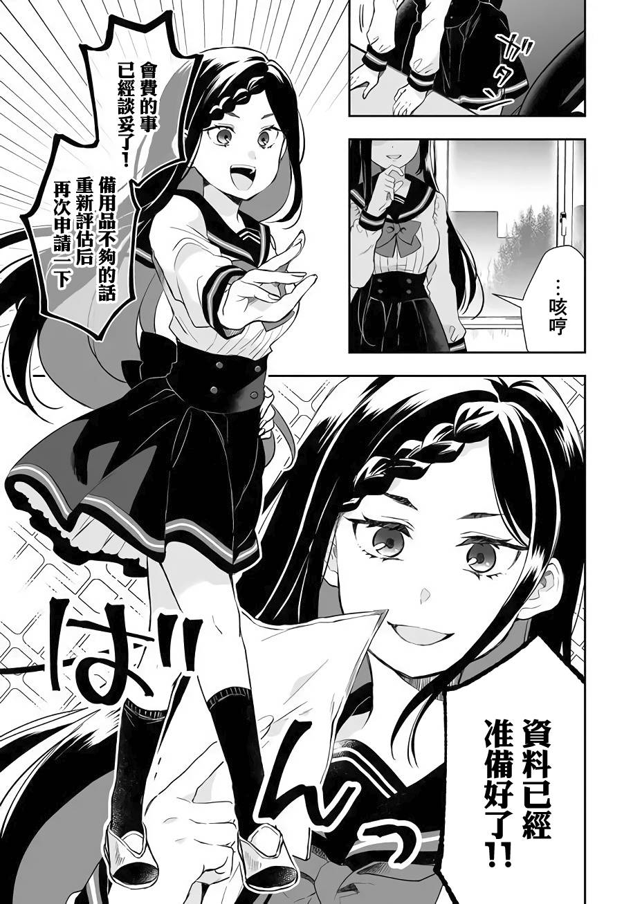 第24话2