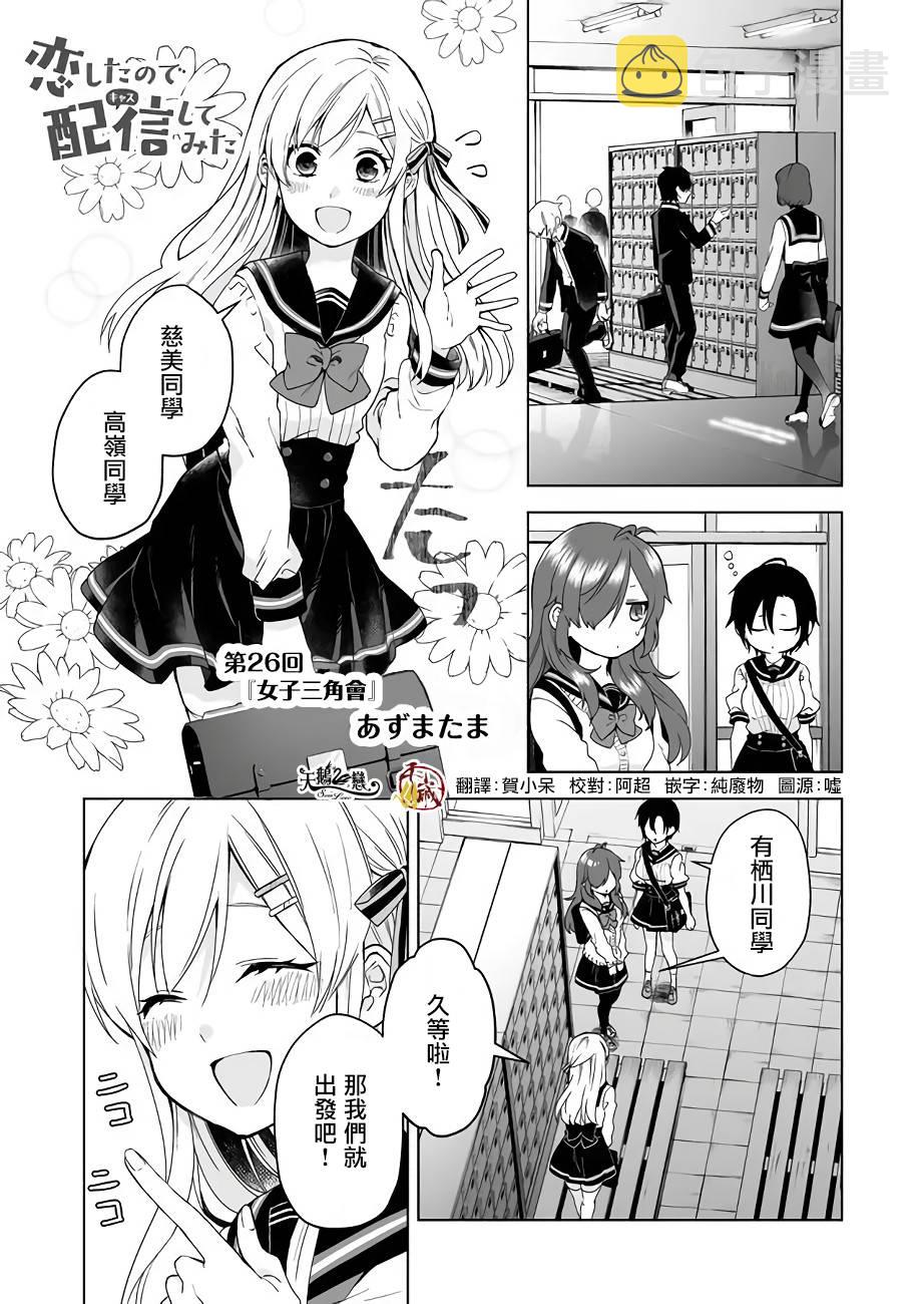 第26话0