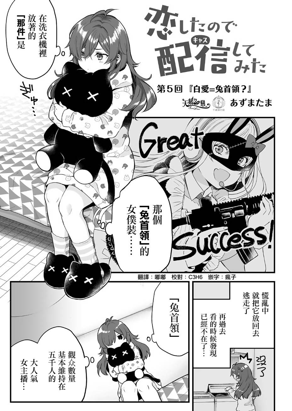 第05话0
