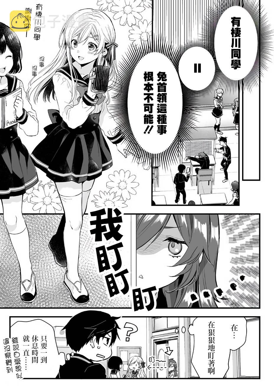 第05话2