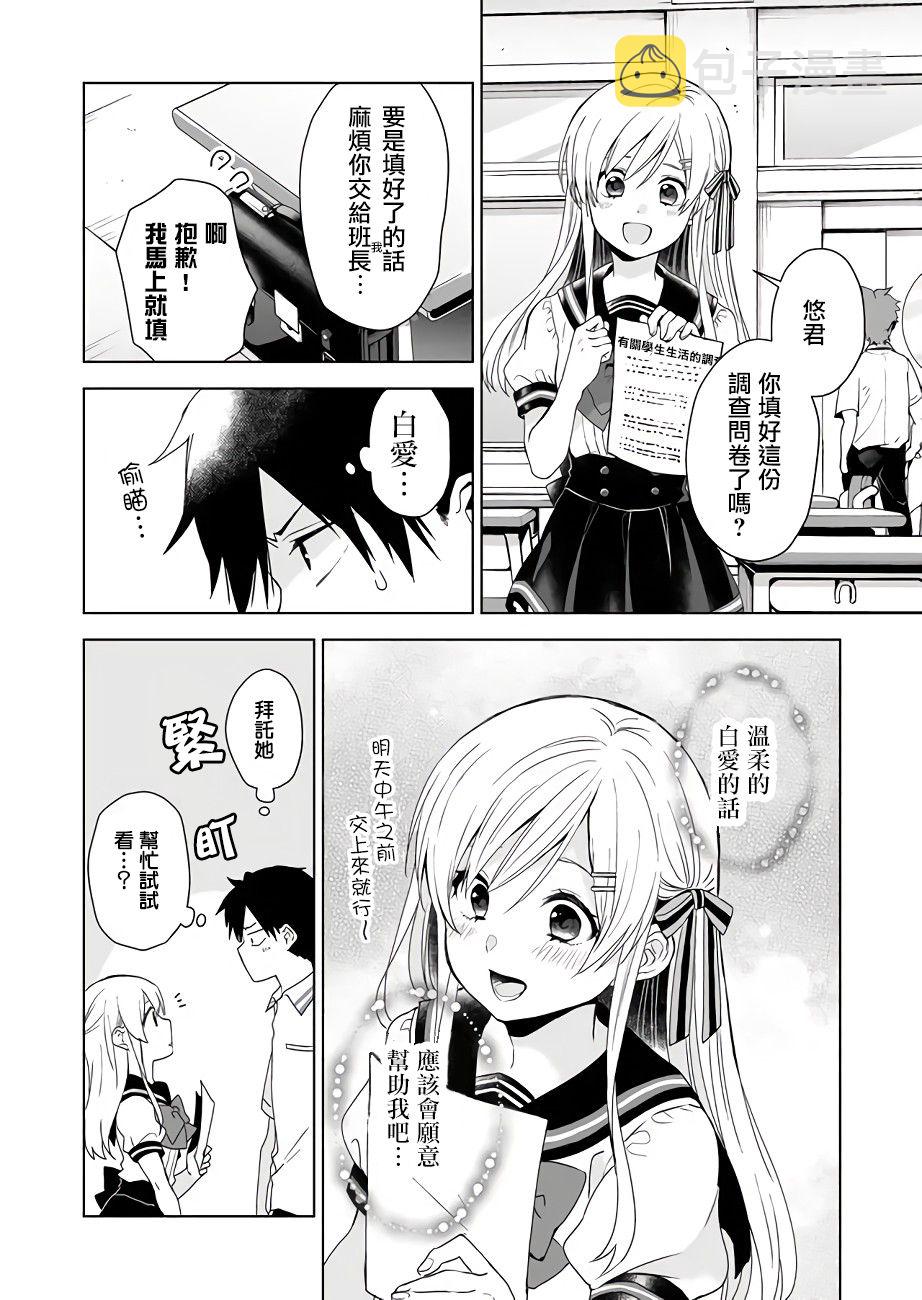 第30话1