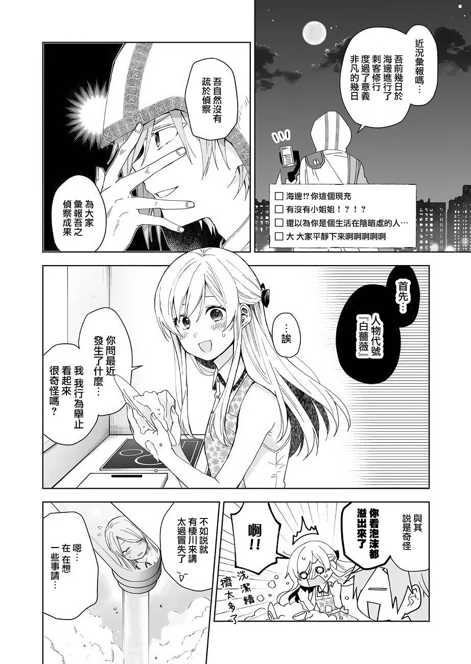 第41话1