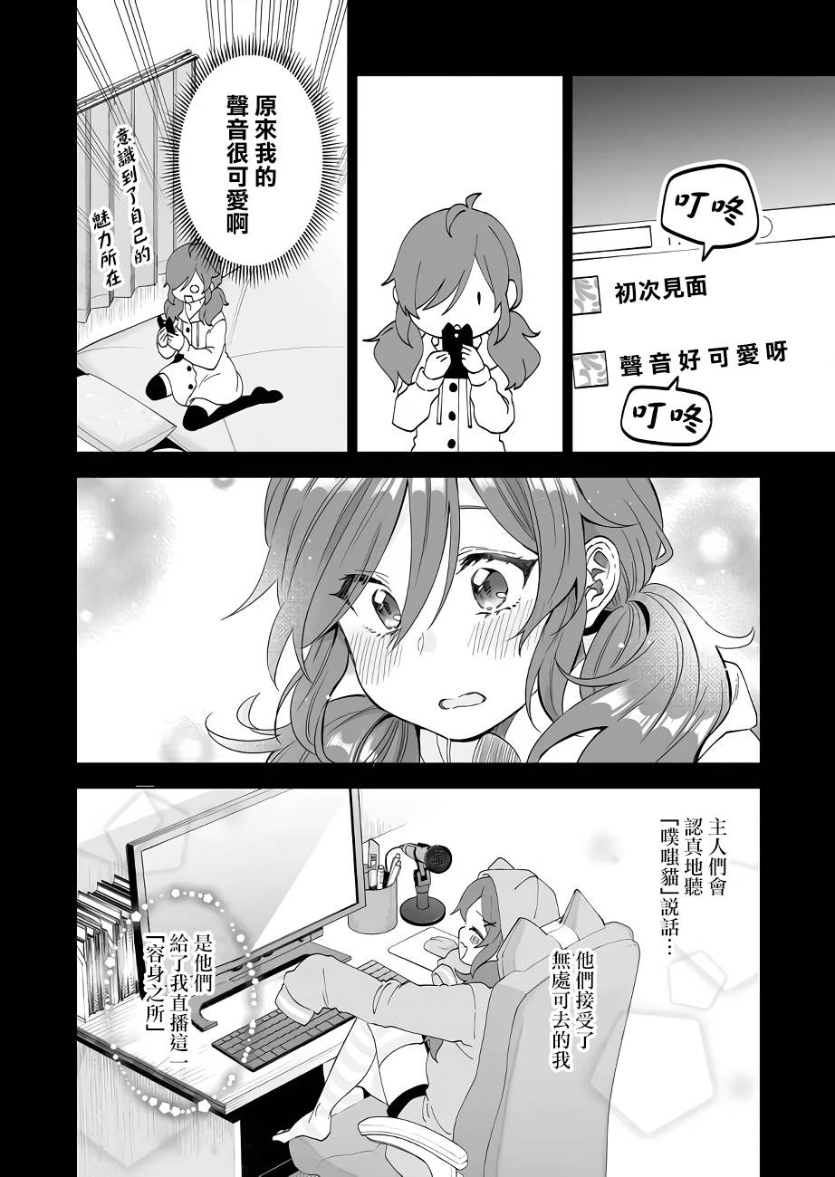 第60话3