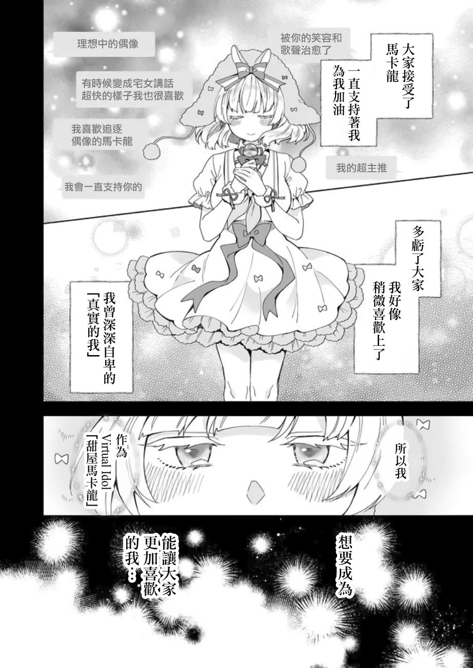 第49话1