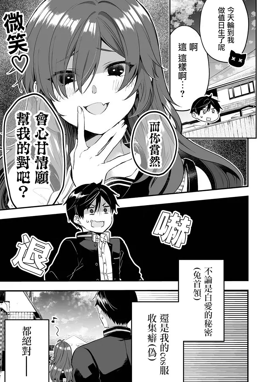 第06话2