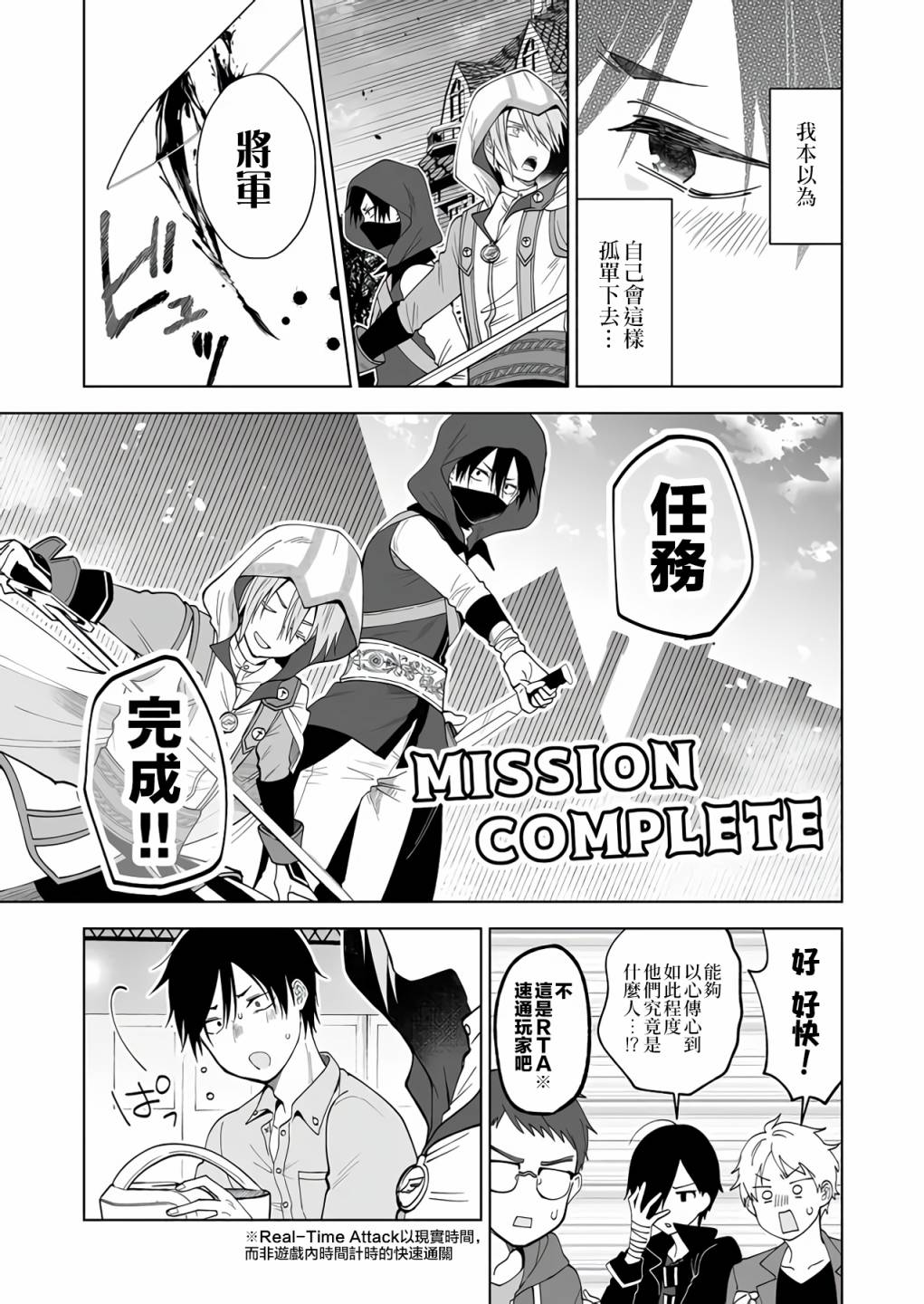 第65话2