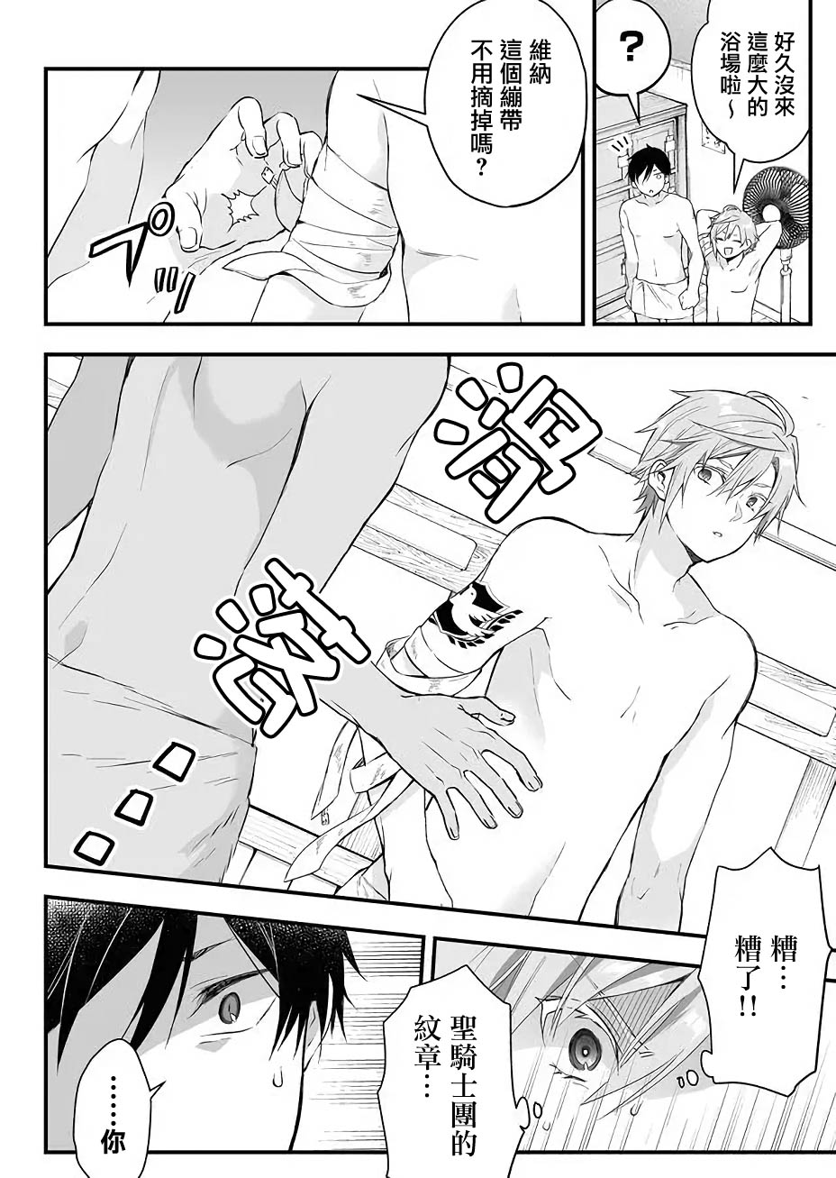 第07话1