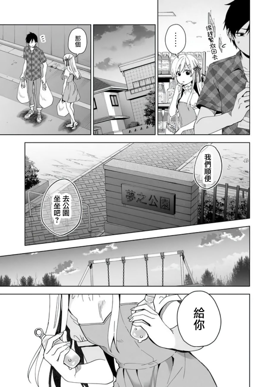 第48话2
