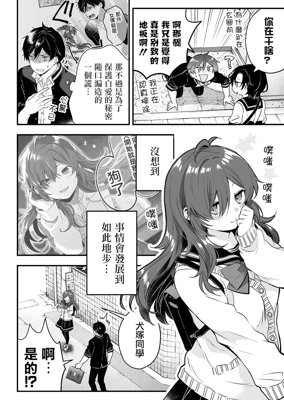 第06话1