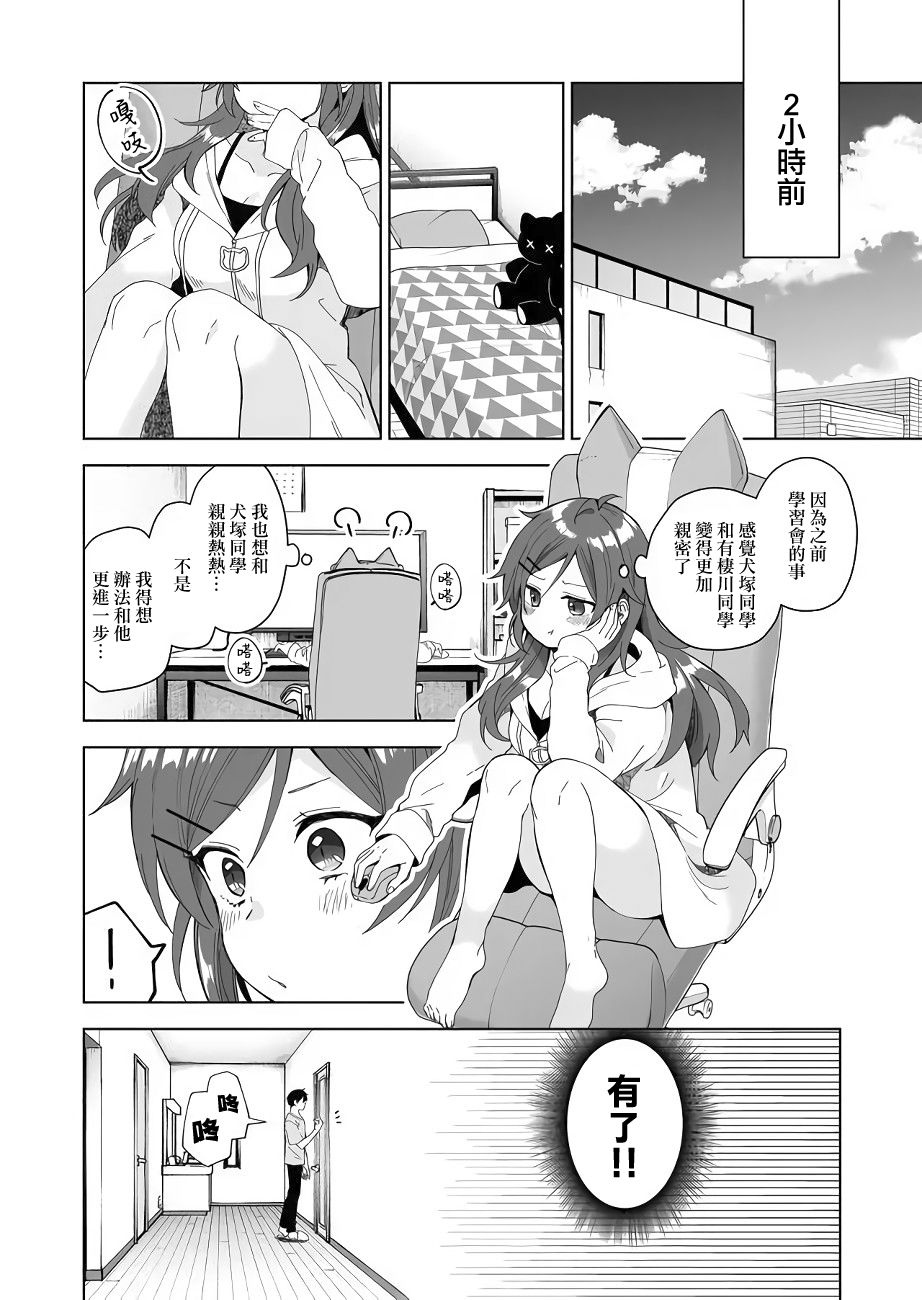 第37话1