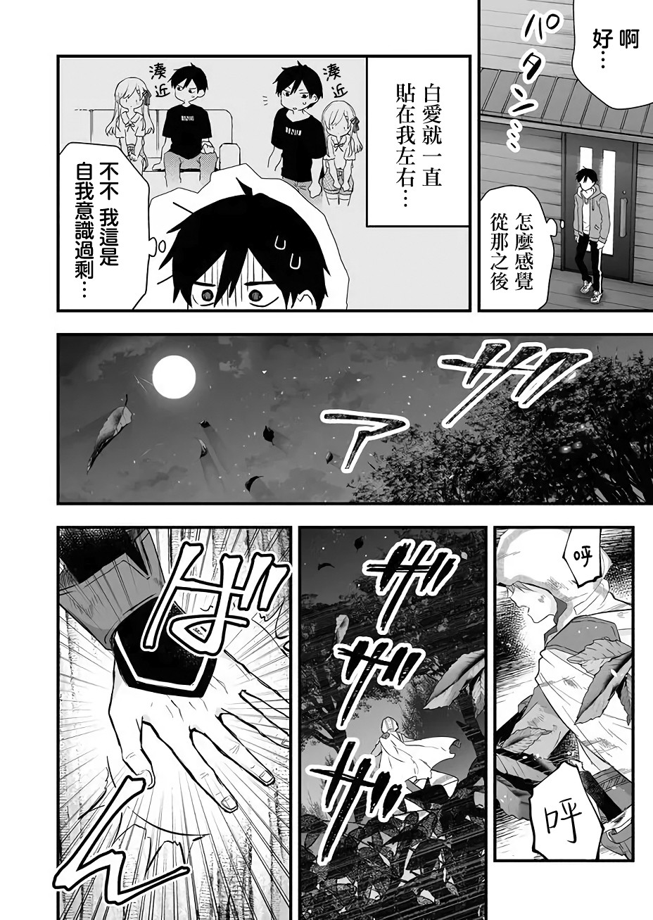第18话1