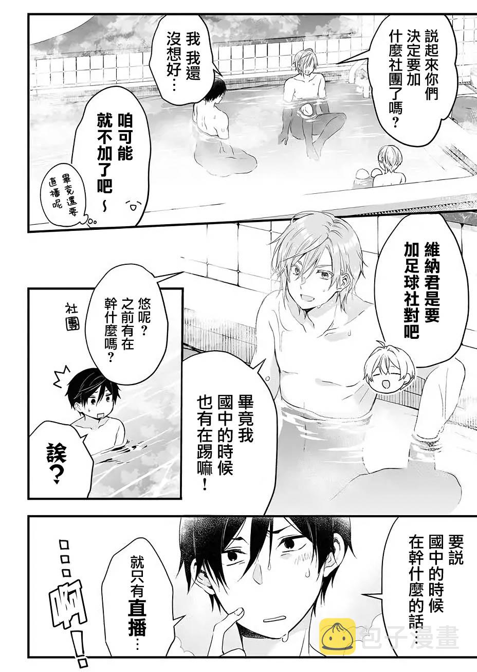 第07话3