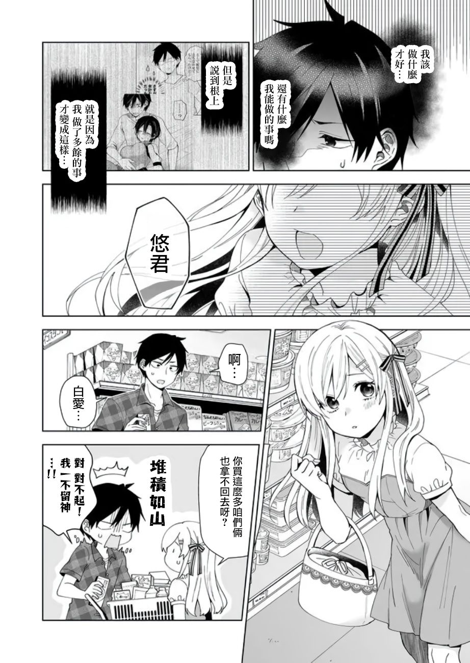 第48话1