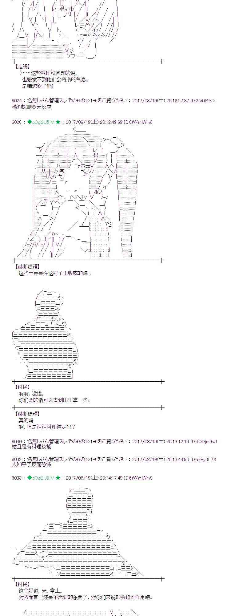 44话4