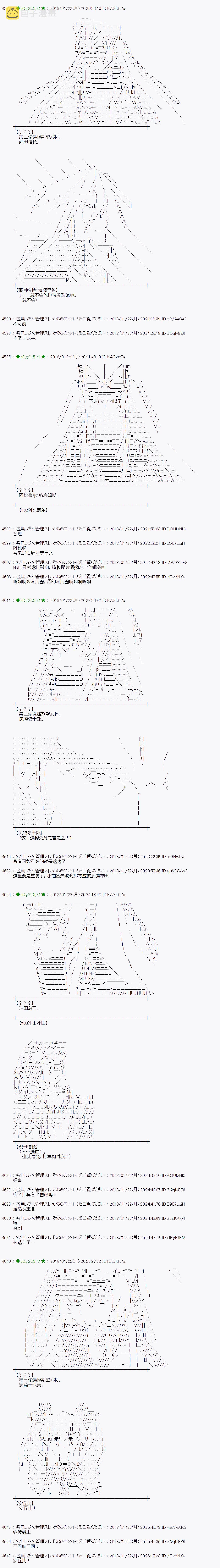 第183话2
