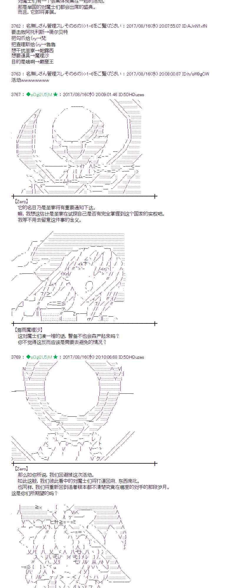 41话3