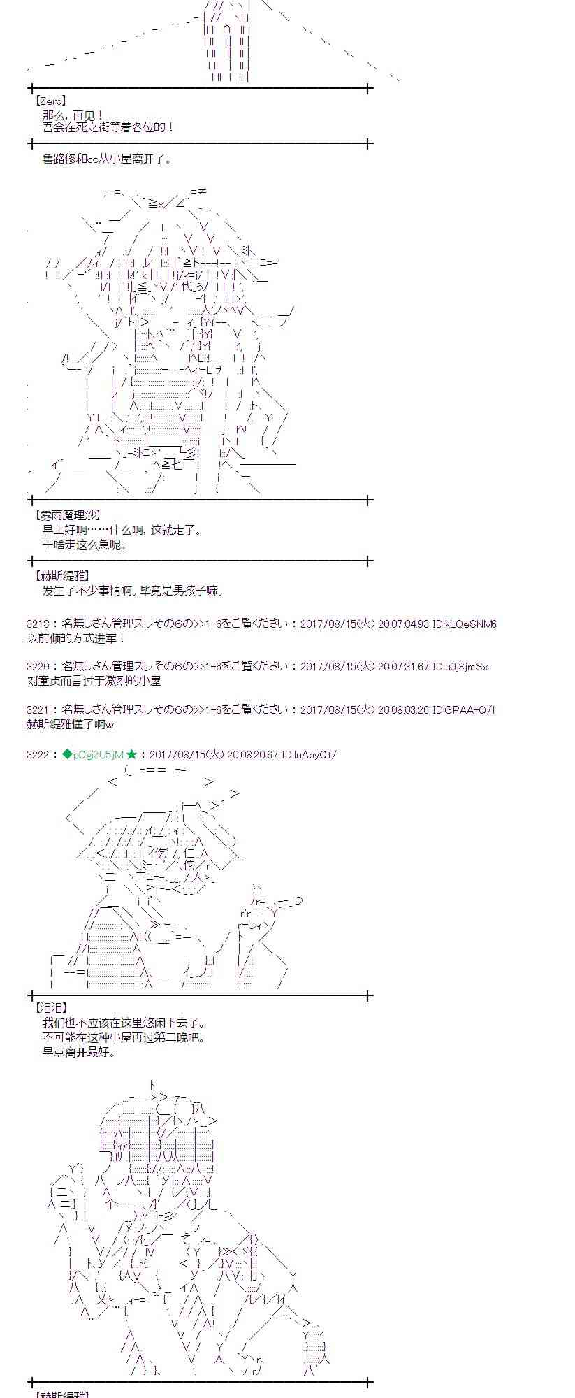40话3
