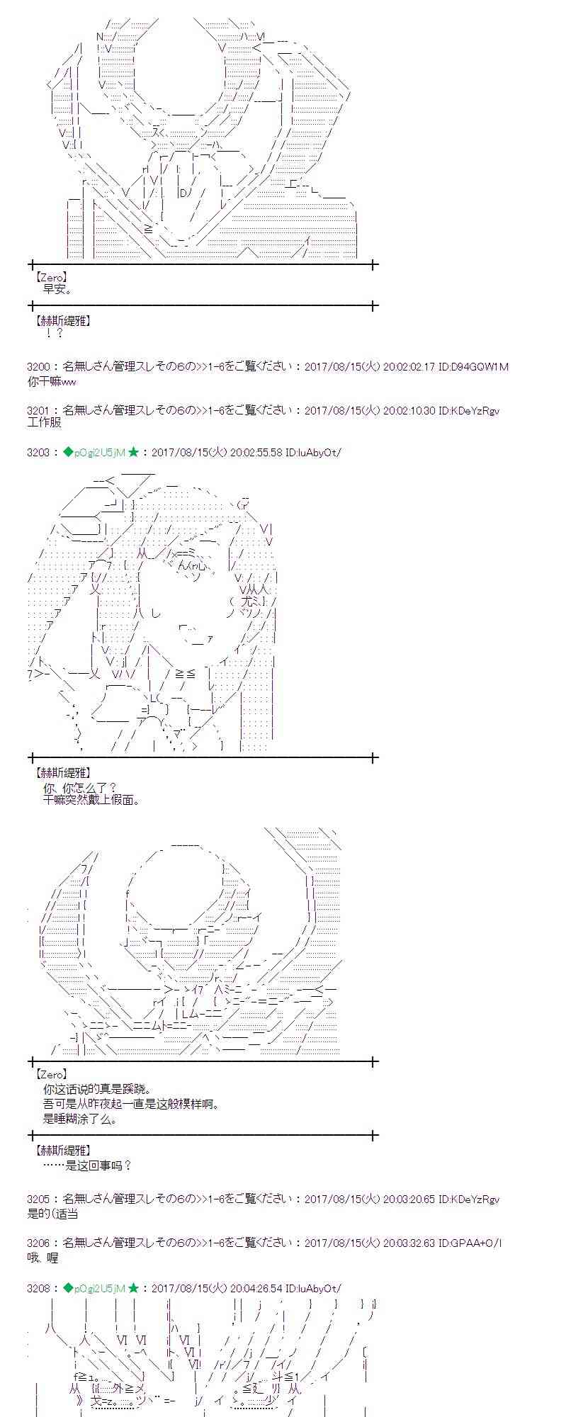 40话1