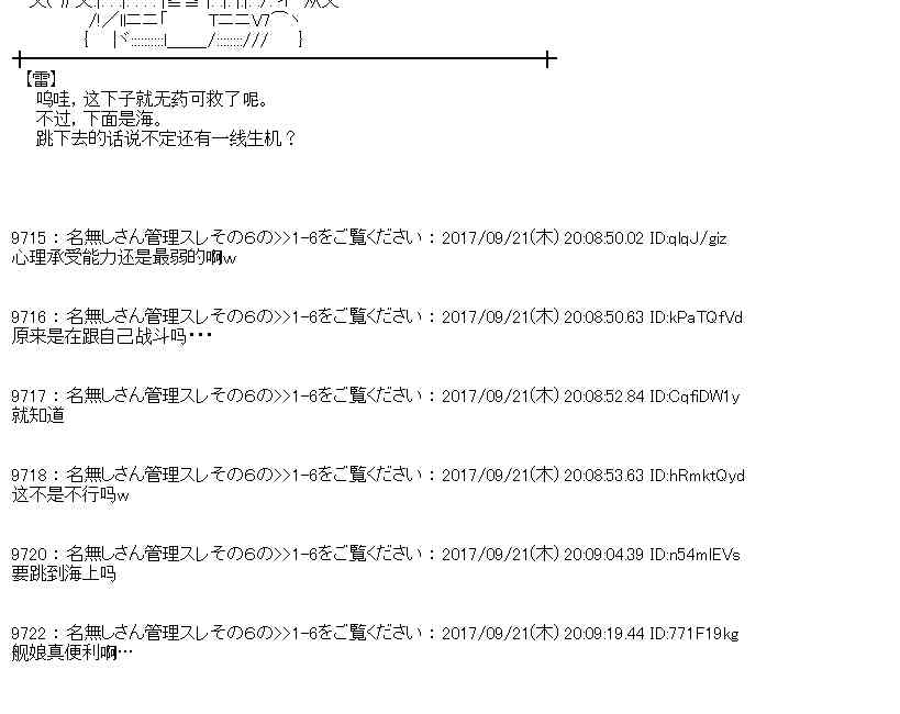 73话4