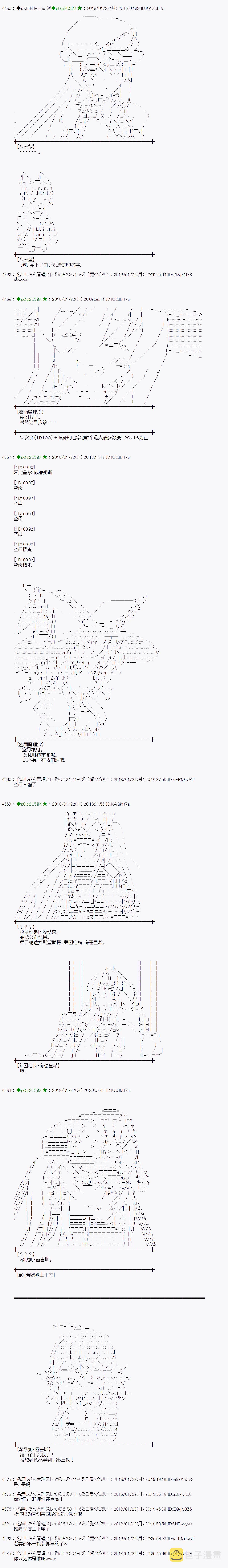 第183话1