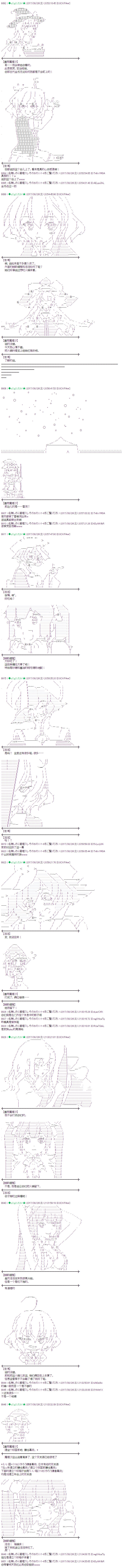 雪之街024