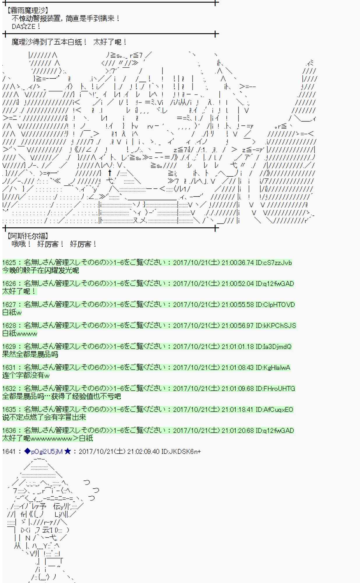 101话1