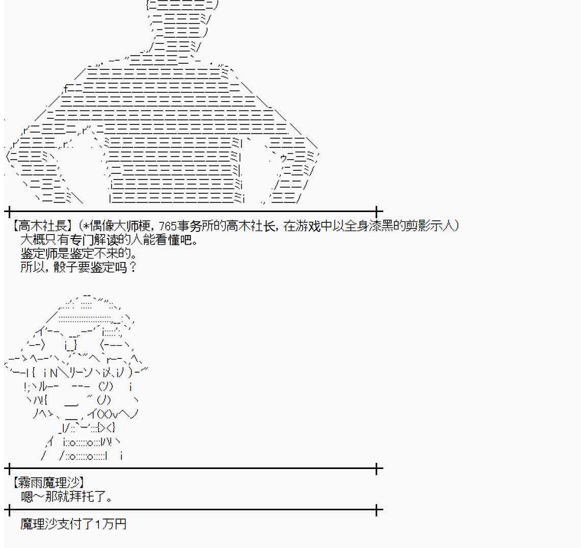 102话3