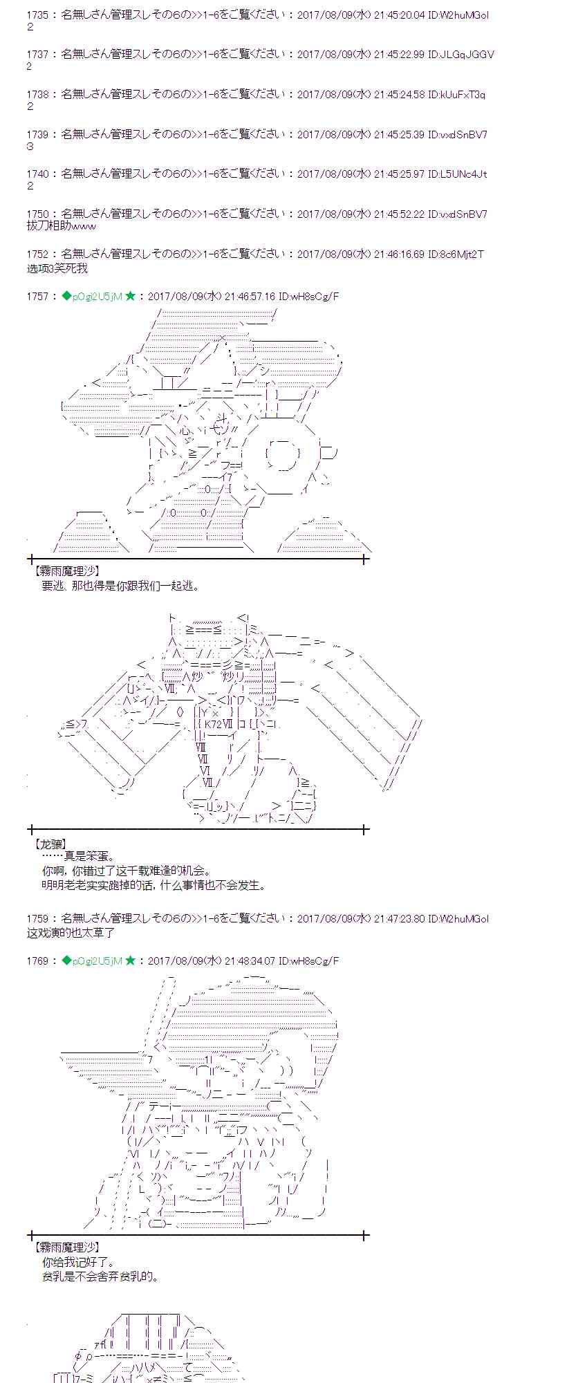 37话4