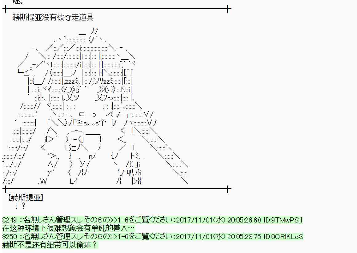 111话3