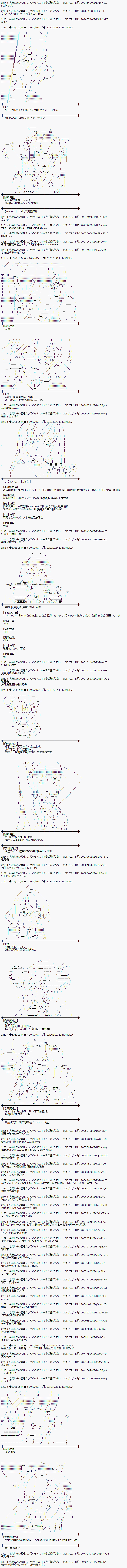 王都篇102
