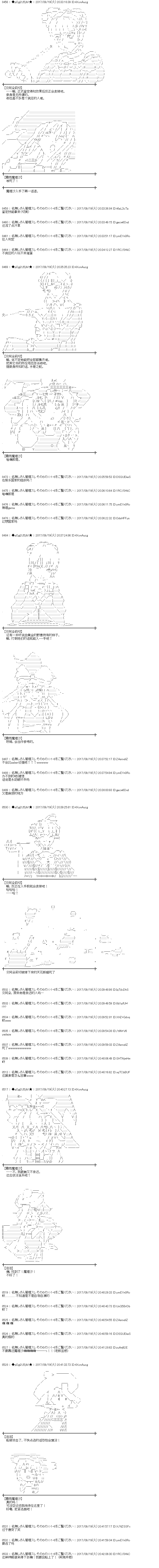 王都篇174