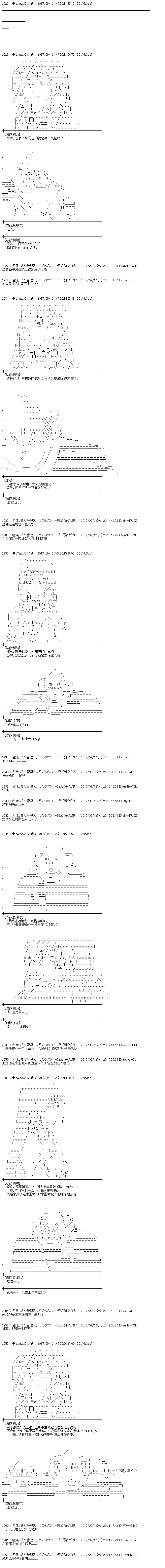 王都篇111