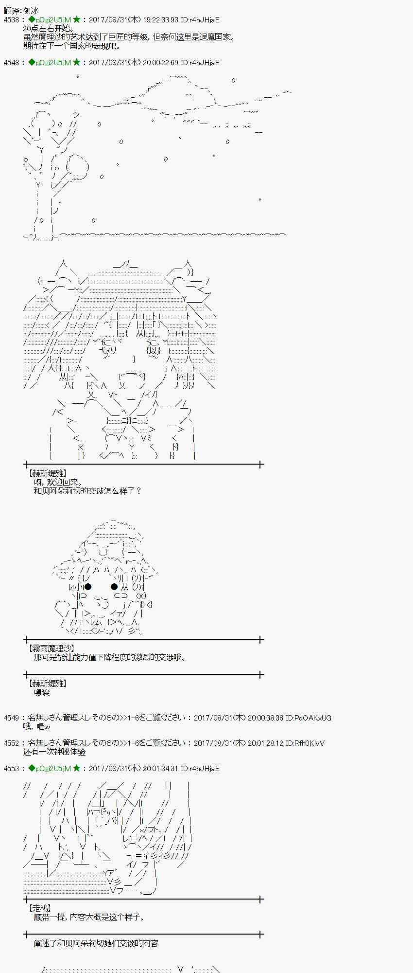 55话0