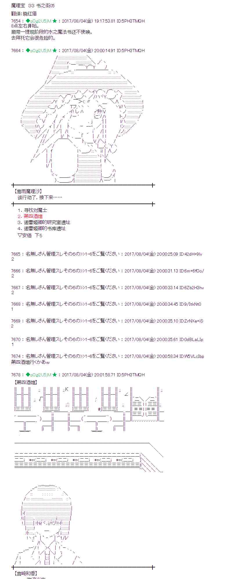 33话0