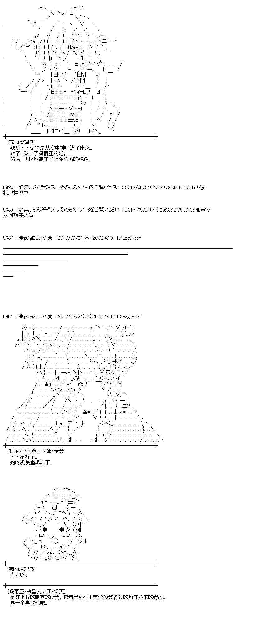 73话1