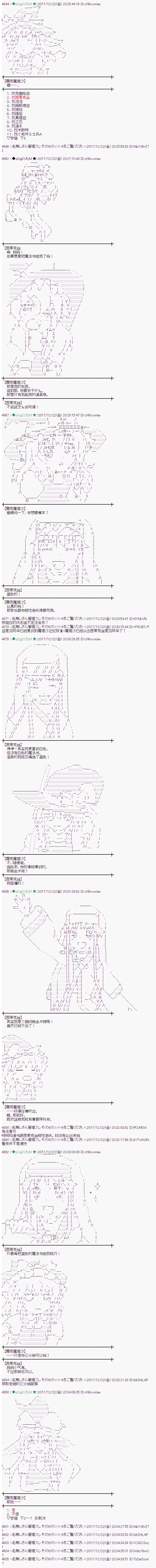 第159话2